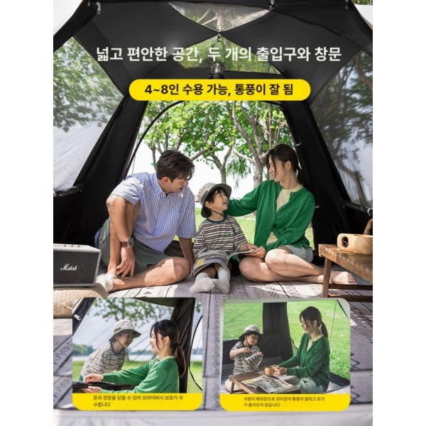 프리미엄 타이탄 실버 원터치텐트 에어텐트 자동 접이식 세트 캠핑텐트 다기능 겨울텐트 여름 1실 1홀 2문 2창 타이탄 실버 방수형 1실 1홀 2문 2창 - 상세 이미지 4