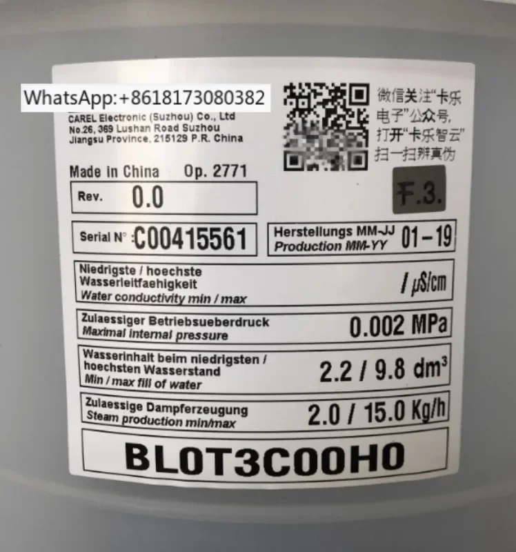 공장나온 15KG 가습 탱크 BL0T3C00H0