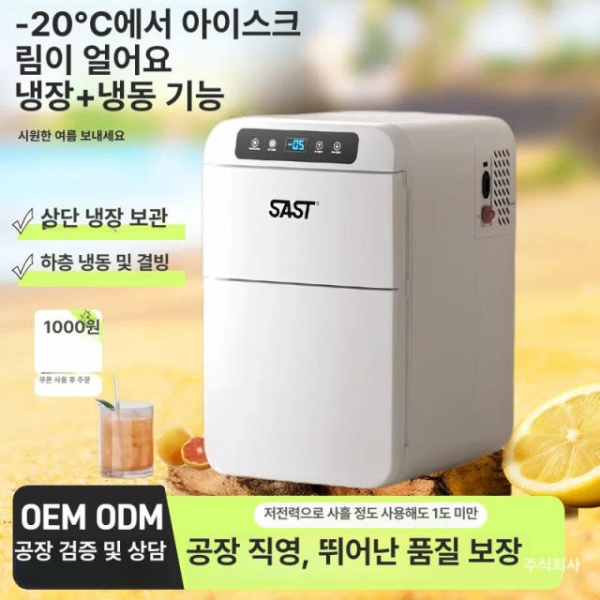 프리미엄 차량용 미니 캠핑 휴대용 소형 냉장고 P4A 전문 미용 거울부드러운 조명 집 차용 C4 화이트 ABS 소재 차량용 - 상세 이미지 3