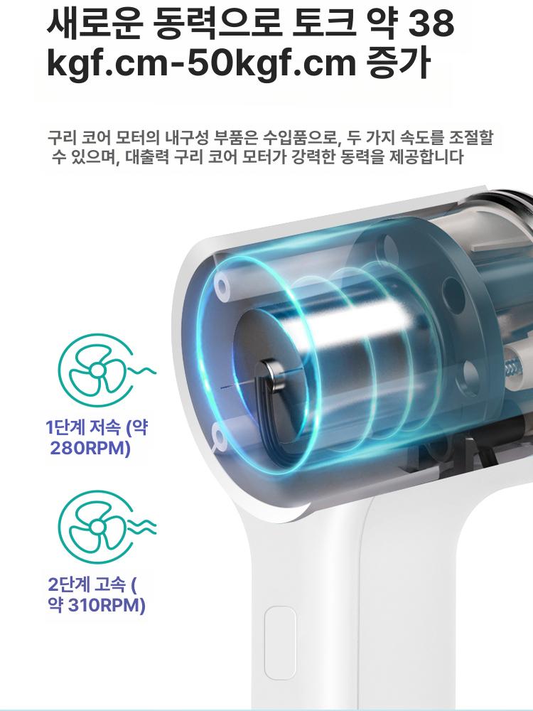 전기 청소 브러시 전동 주방 기름때 제거 가정용 화장실 화이트 플래그십 105w 스탠다드 12 - 상세 이미지 4
