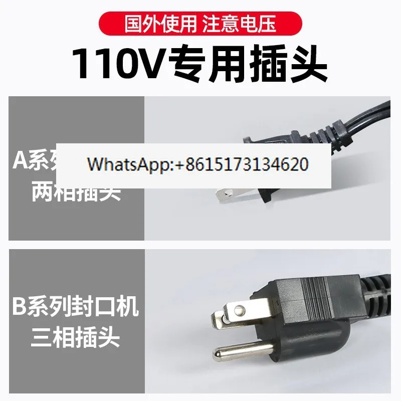 표준 플매트 카펫 러그 110V 수동 압력 비닐 봉지 밀봉 기계 열
