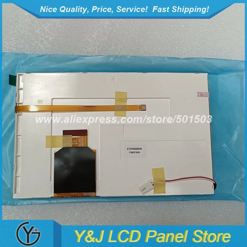 PCB 보드 없는 터치 스크린 LCD 디스플레이 ET0700G8DH6 호환 7 인치 800x480 신