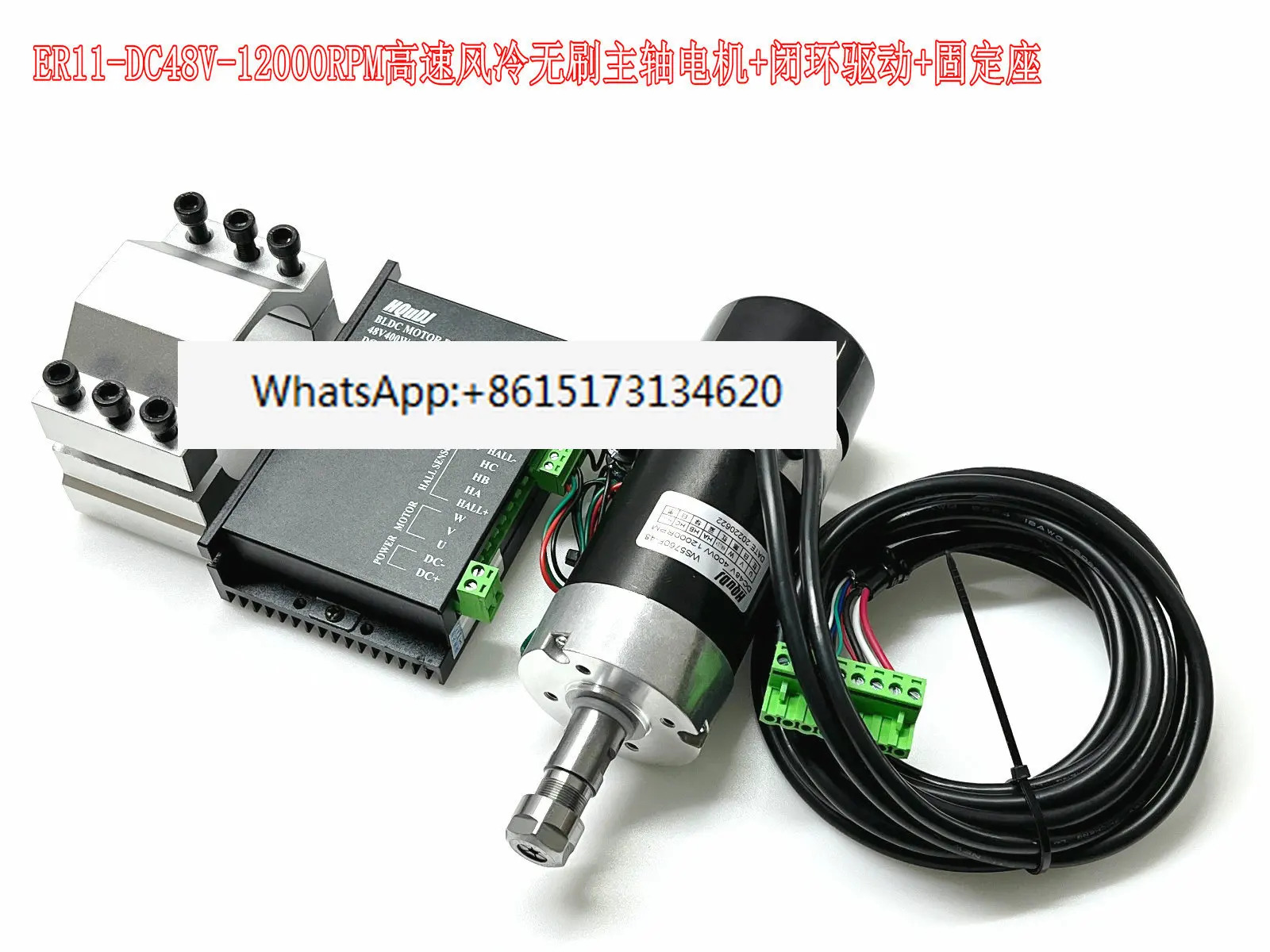 ER11 ER16 48V400W 브러시리스 스핀들 모터 WS5760F-48 루프 드라이브 HQ-WS500X