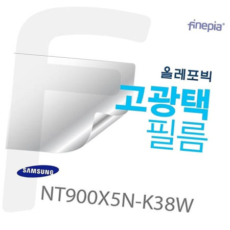 카라스인터내셔널 NT900X5N-K38W {파인피아} (삼성) HD Olephobic 이지클리닝 액정보호필름(1+1)