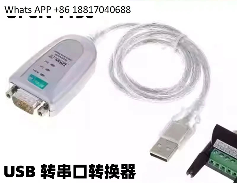 UPort 1150 USB - 1 포트 RS232/422/485 변환기터미널 포함