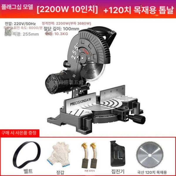 고성능 저속 절단기 강철 다기능 목재 커팅기 커터기 알루미늄 기계 표준형 노출형 1500W 알루미늄 기계 표준형 노출형 1500W - 상세 이미지 3