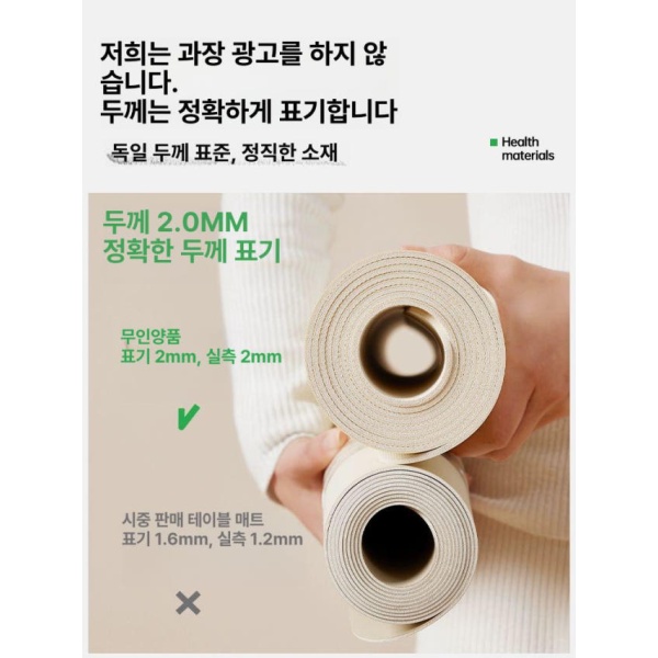 프리미엄 무취 실리콘 방수 식탁보 커버 테이블보 방수식탁매트 티몰 공식인증 국가표준 친환경 방유 티몰 공식인증 무취 국가표준 친환경 방수 맞춤촬영가격사이즈문의는고객센터로문의하세요 - 상세 이미지 4