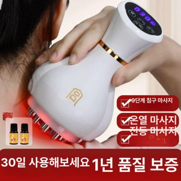 프리미엄 고주파 리프팅 홈케어 바디 마사지기 피부관리기 500ml 쑥 생강 오일압축 노즐 500ml 쑥 생강 오일압축 노즐 - 상세 이미지 2