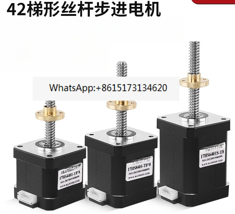 42핀형 나사 스테퍼 모터 t8 높이 34/40/48/60mm