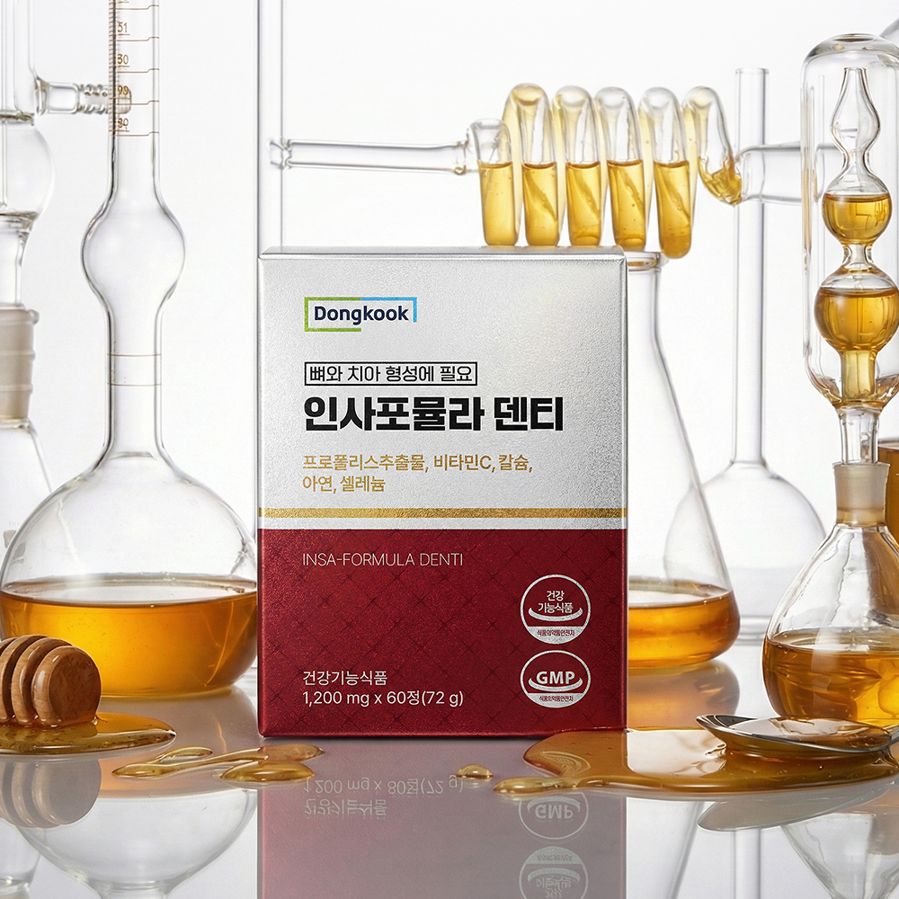 [4개월분] 동국 인사포뮬라 덴티 60정, 2개 이미지 2