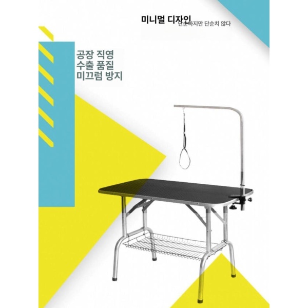 프리미엄 대형견 리프트 애견샵 탁자 미용 테이블 애완견 블랙 소형 블랙 - 상세 이미지 2