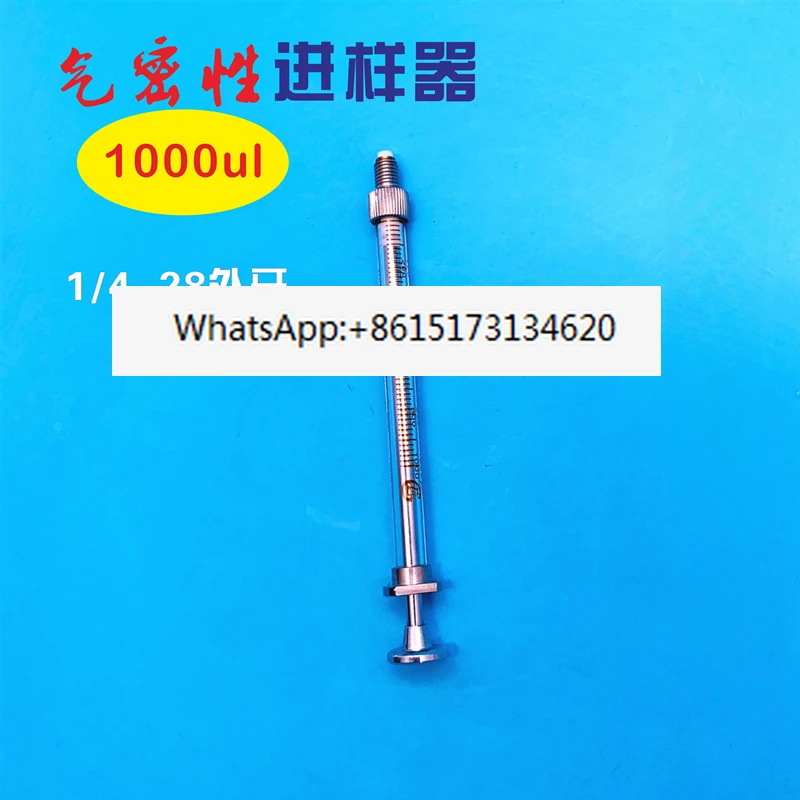 밀폐형 플런저 펌프 샘플러 유체 인젝터 0.25ml0.5ml 5ml-100ml1/4-28UNF