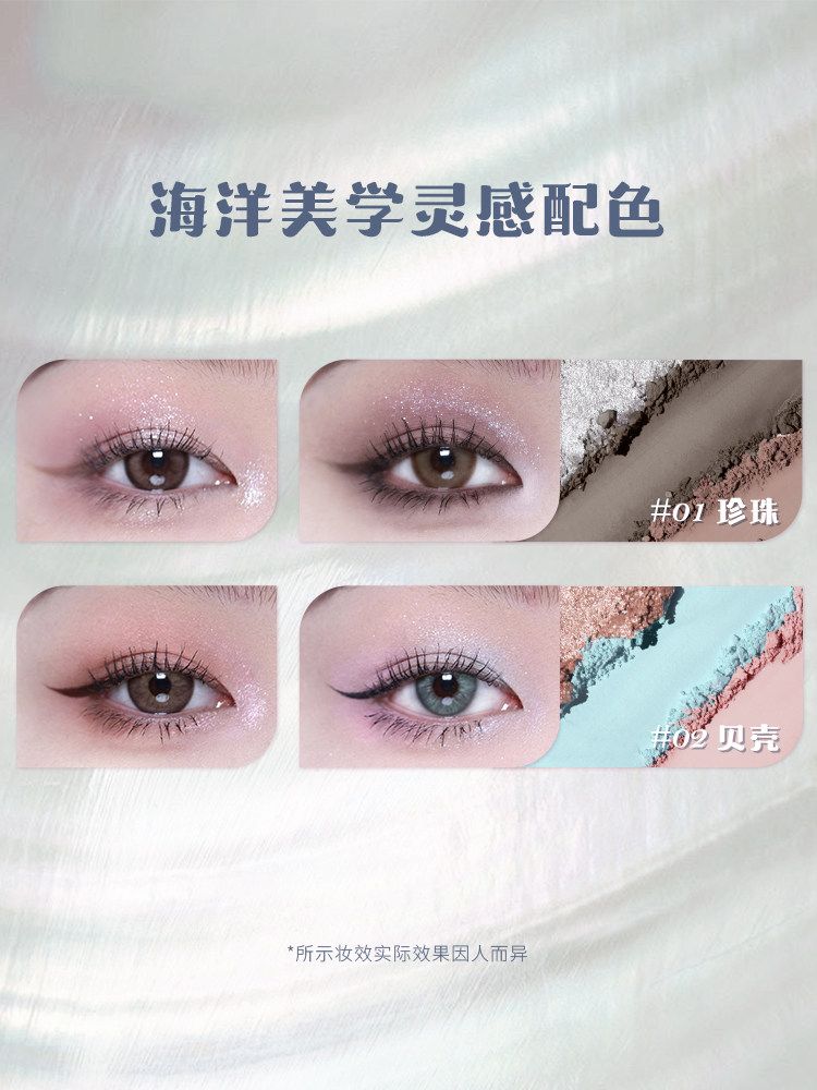 Flower Knows 플라워노즈 쉘 펄 6구 아이섀도우 팔레트 01 진주 - 상세 이미지 3