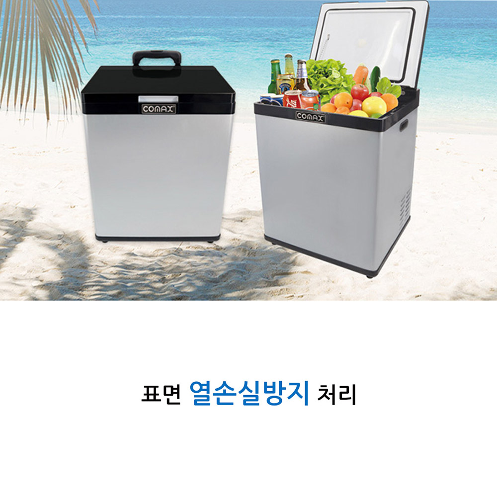 휴대용 대용량 냉장고 냉동고 28L 이동식 캐리어 바퀴형 캠핑 레져 AC DC 전원 - 상세 이미지 5