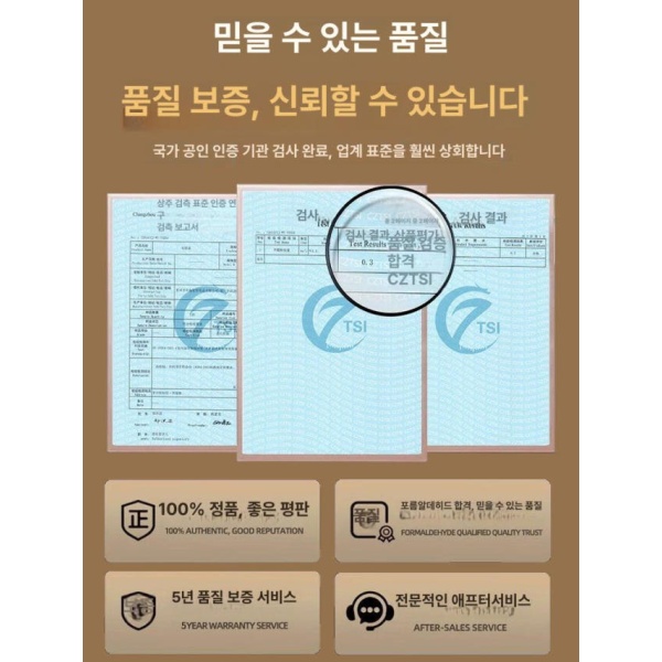 모던 원목 틈새 협탁 북유럽 인테리어 선반 호두색 머릿장 20cm B 호두색 20cm B 완제품 다리 4개 별도 설치 필요 - 상세 이미지 5