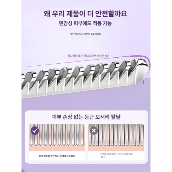최신형 바디 셀프 레이저 민감한 피부 전문 제모기기 페이스 제모기 향기 타르트 퍼플 기본형 향기 타르트 퍼플 - 상세 이미지 4
