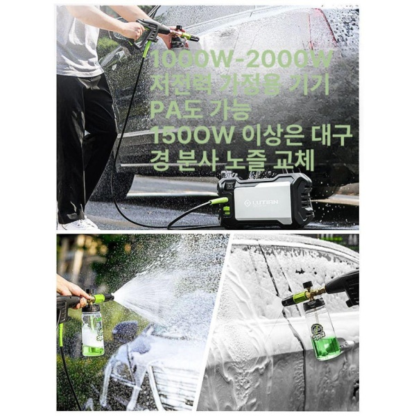 최강 무선 휴대용 고압 세차건 세척기 청소기 6 미터 배출 파이프 복어 A 6 미터 배출 파이프 - 상세 이미지 4