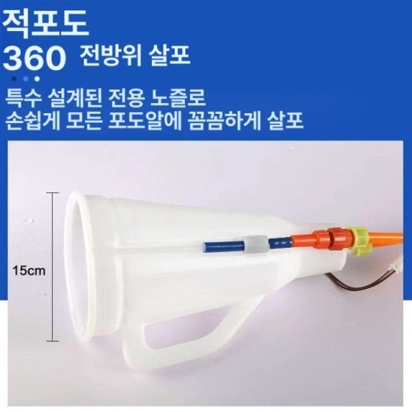 강력 살충제 분무기 동력기 확장 사출 팽창기 예비 배터리 손잡이 88cm 무배터리 수직 삽입 - 상세 이미지 2