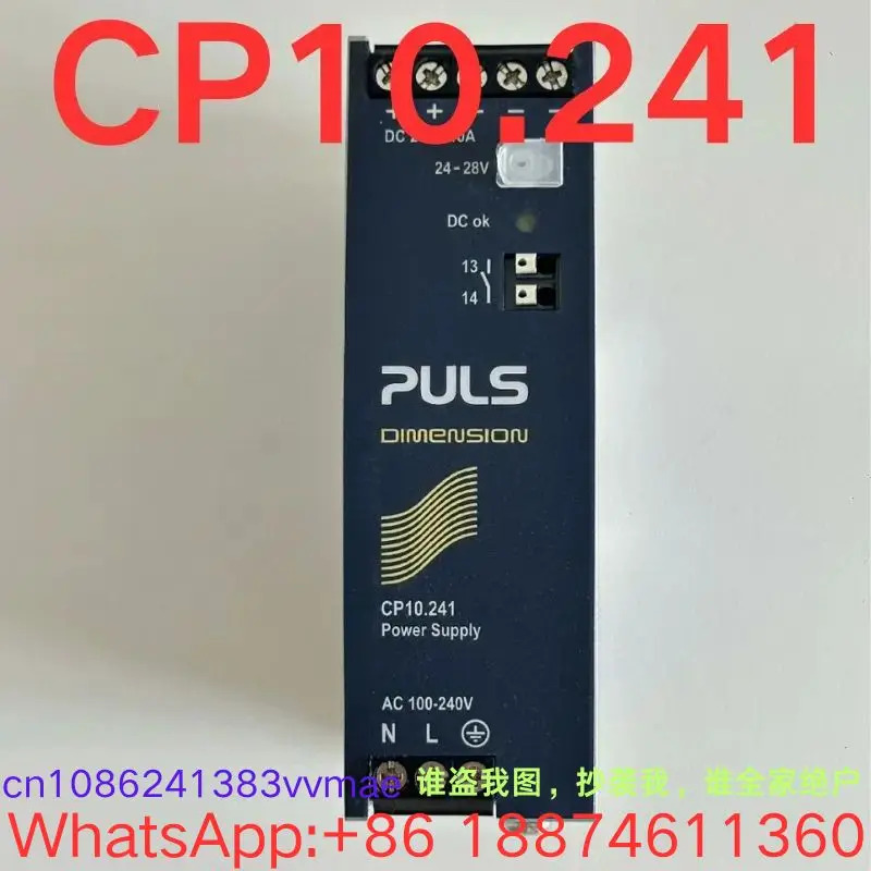 전원공급장치 CP10 신 241 가능