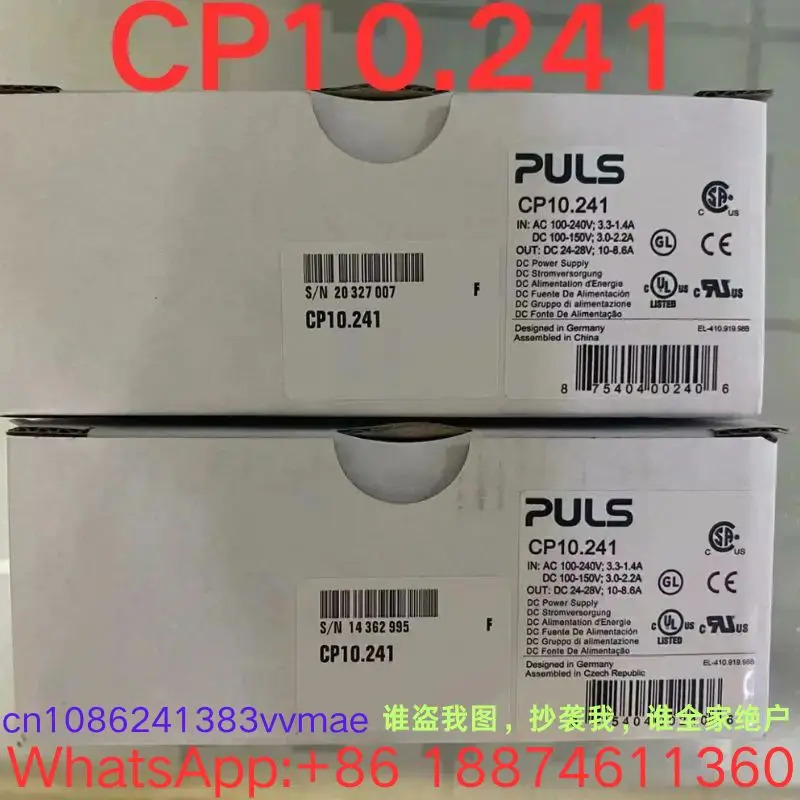 전원공급장치 CP10 신 241 가능