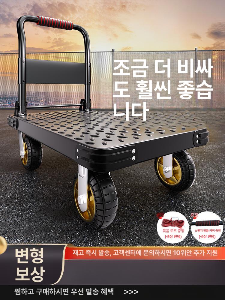 스텐 대차 창고용 수레 핸드카 하역용 카트 접이식 엘카 블랙 73 48 무소음 방화 4인치 - 상세 이미지 2