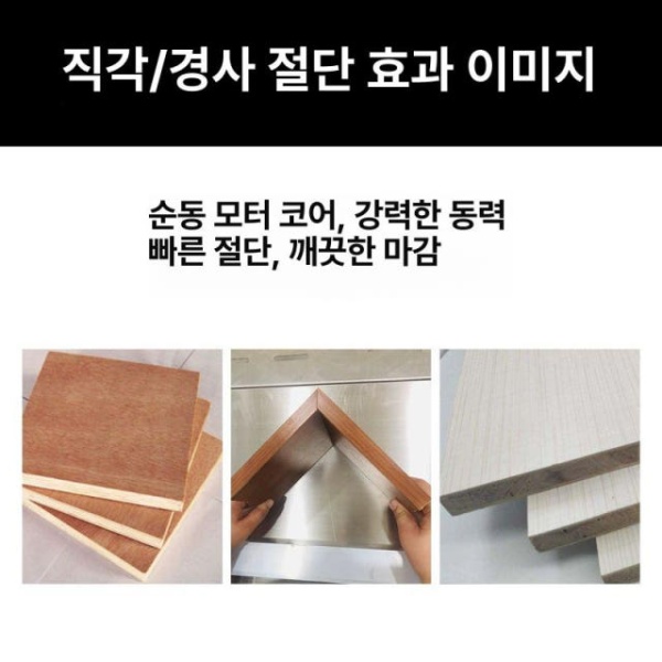 최고급 목공 집진식 원형톱 자동 전기톱 조기대 단일 톱 무먼지 정밀 톱대 - 상세 이미지 4