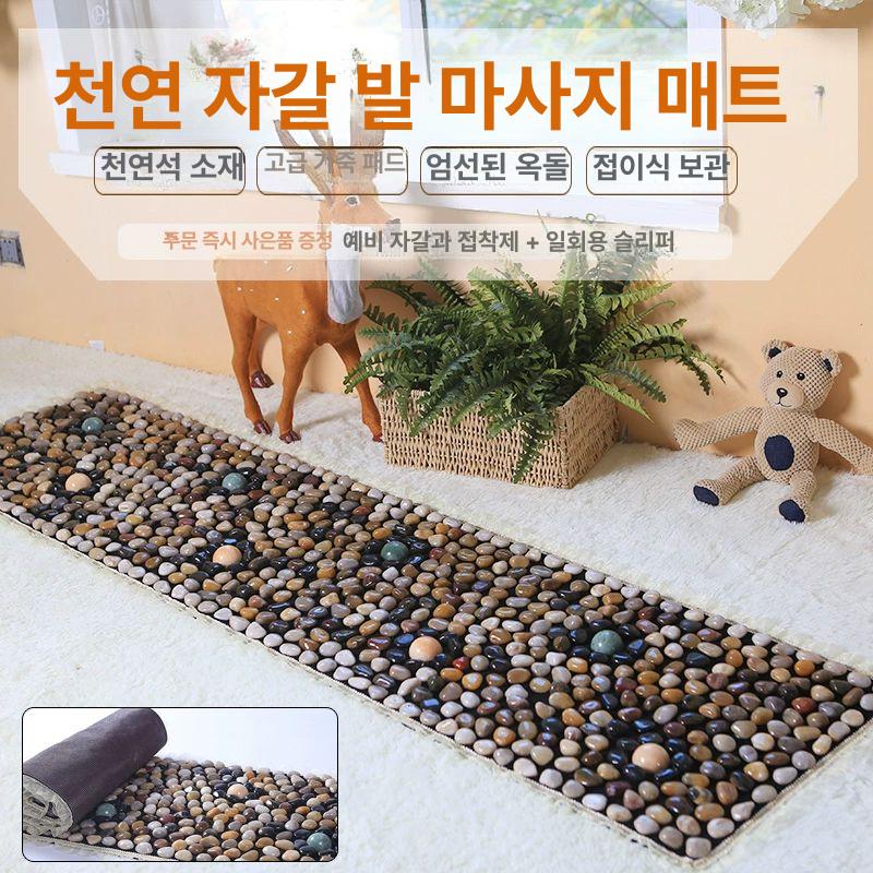 대형 실내 맨발걷기 발바닥지압판 지압길 발판 운동 가정용 발지압매트 패드 - 상세 이미지 3