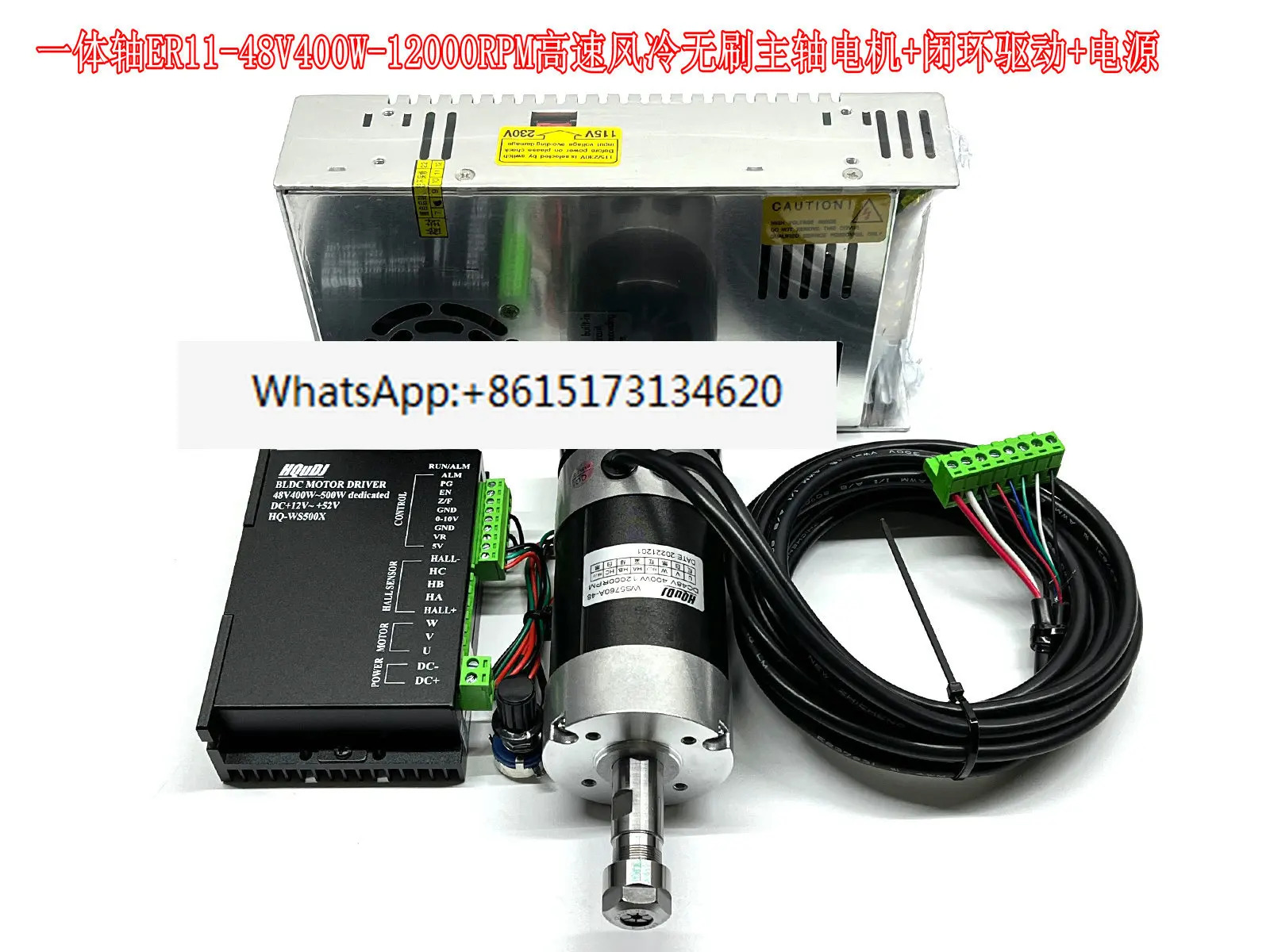 통합 샤프트 ER11 48V400W 고속 공냉식 브러시리스 스핀들 모터 WS5760A-48 자동화