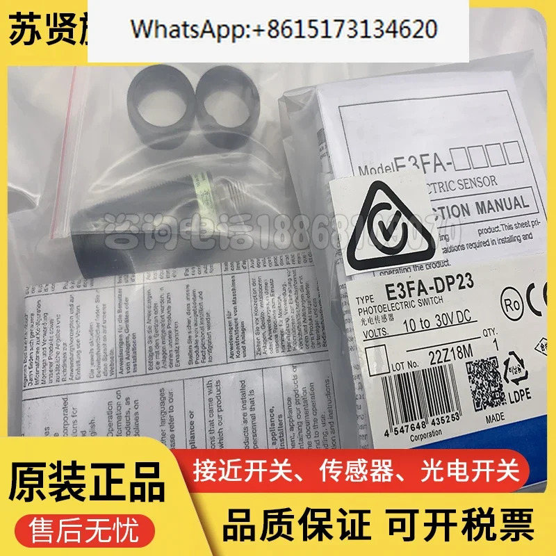 E3FA-TP11 E3FB-DP21 DP12 DP11 E3FA-DP21 DP23 TP21 RP21 RP12