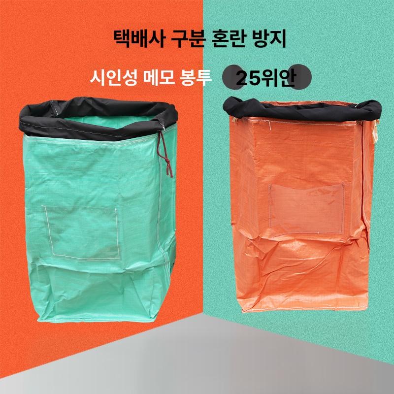 그늘막 방수 경량 차양막 타포린 천막 대형 Tarp 오렌지 50cmx50cmx115cm - 상세 이미지 3