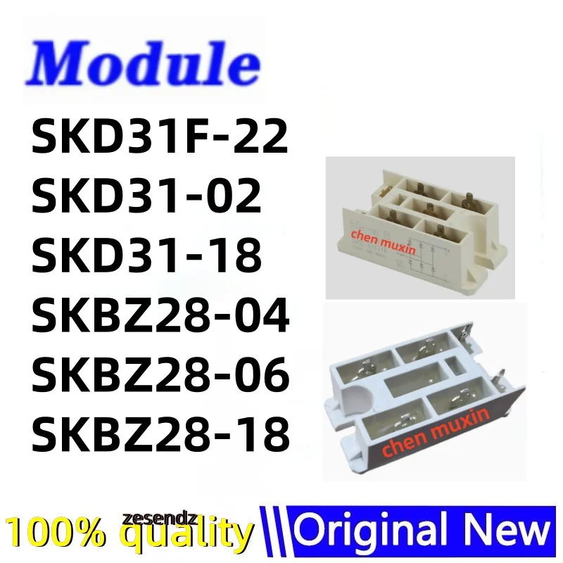 1개 SKD31F-22 SKD31-02 SKD31-18 SKBZ28-04 SKBZ28-06 SKBZ28-18