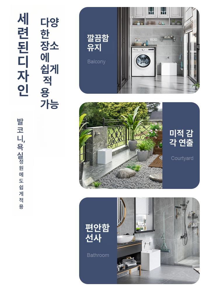 걸레 개수대 세라믹 화장실 물받이통 마대 세면대 밀대 106그레이화이트길이 40 x 너비 30 x 높이 40 - 상세 이미지 5