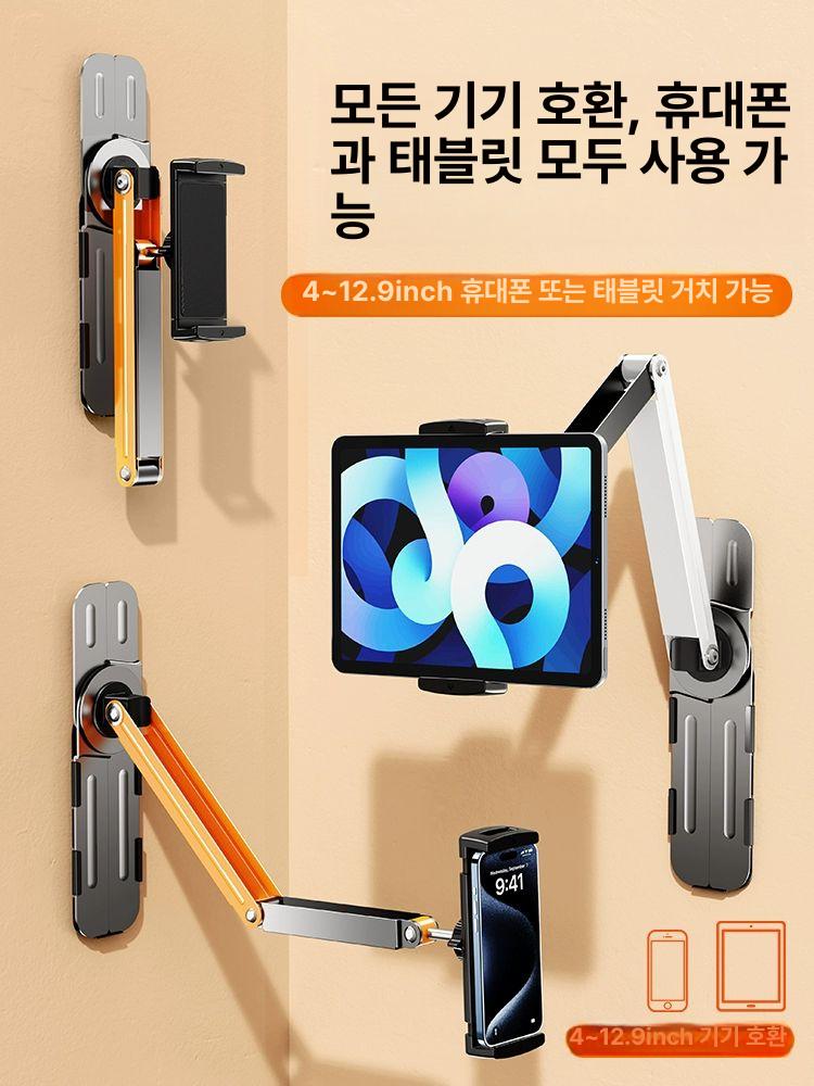 주방 욕실 벽걸이 거치대 태블릿 스마트폰 접이식 접착식 다용도 무타공 - 상세 이미지 4