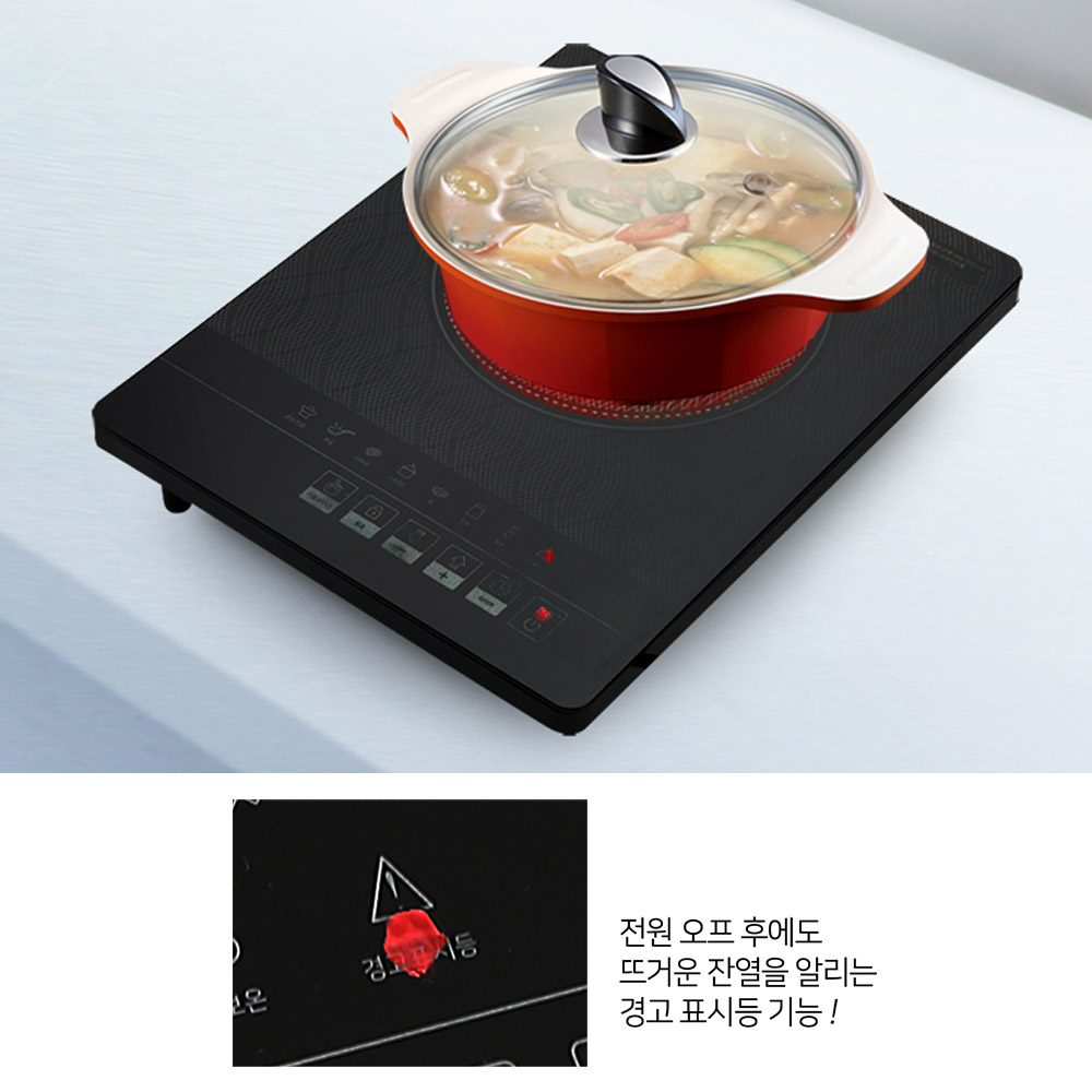 신일 세라믹글라스 하이라이트 1구 원적외선 전기레인지 3초가열 터치식 캠핑 가정용 전기렌지 - 상세 이미지 2