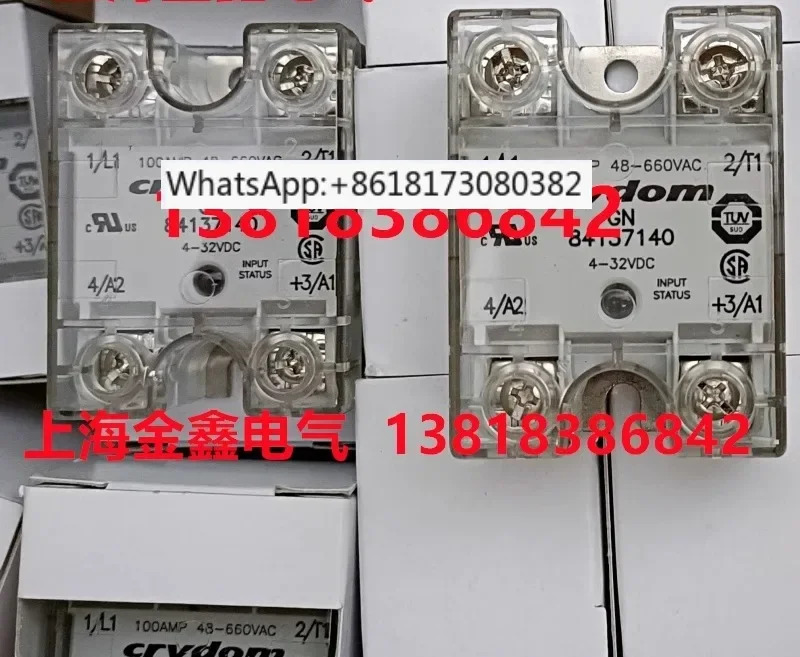 오리지널 솔리드 스테이트 릴레이 84137140