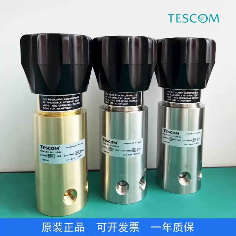 TESCOM 감압밸브 조절기 밸브 44-1115-24/44-1166-24/44-1123-24