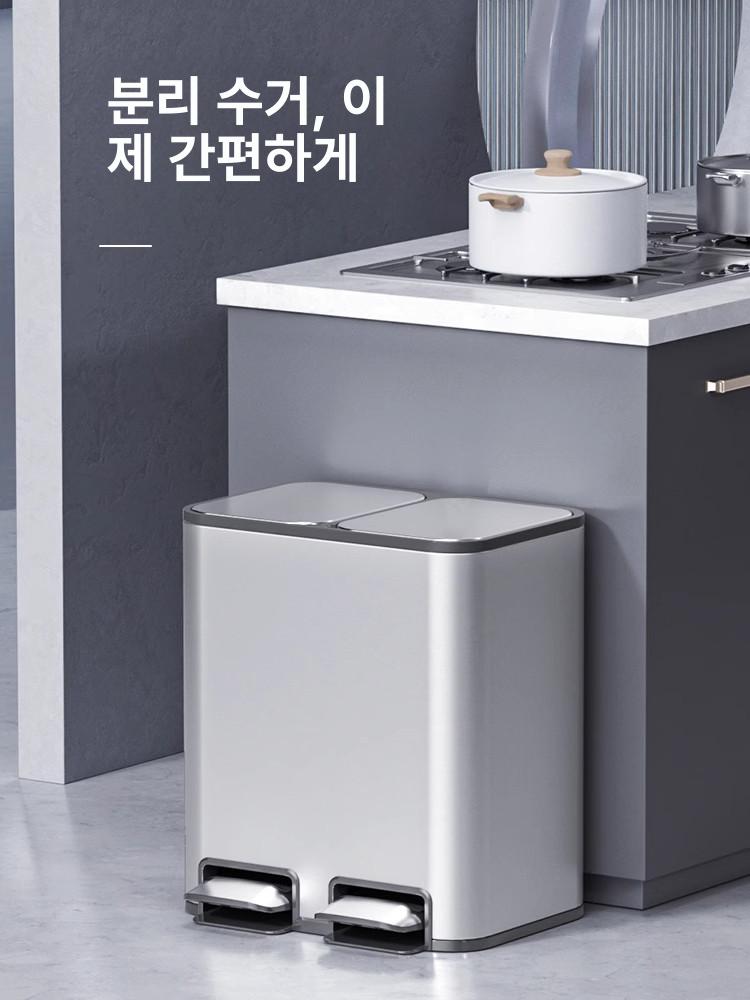 분리형 쓰레기통 휴지통 습식 탈취 스텐 듀얼 페달 분리수거 라이프토템 바구니 바스켓 - 상세 이미지 2