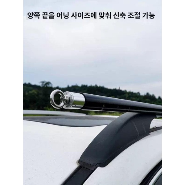 프리미엄 차량용 루프랙 클립 어닝바 브라켓 오토 카키 3x4 검정차양 전체 세트 연장봉3x3 검정차양 전체 세트 - 상세 이미지 2