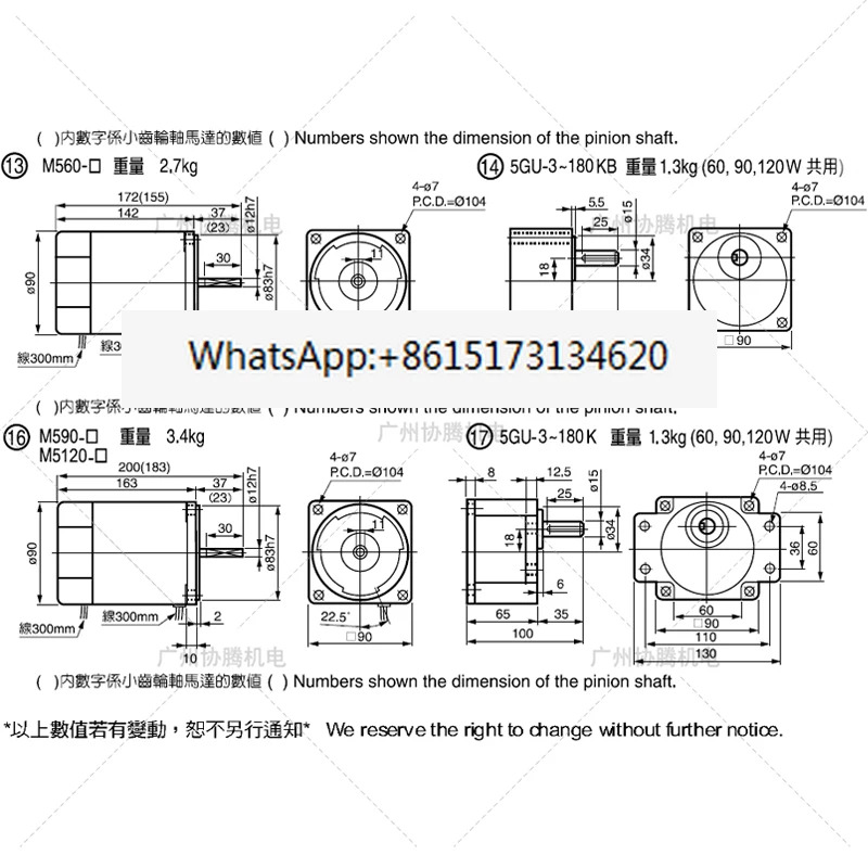 M425-402 정속 조절 220V AC 25W 기어 모터