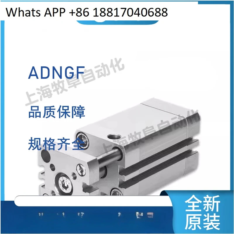 실린더 ADNGF12 16 20 25 10-20 25-32-50 63 80 100 P - A