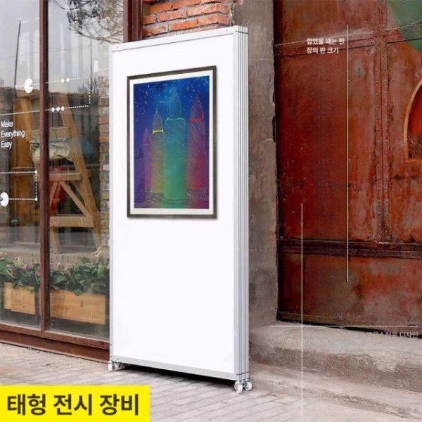 고품격 전시 병풍 파티션 옥타늄 진열대 철제 삼각 지지대 1개 삼각 지지대 1개 - 상세 이미지 4