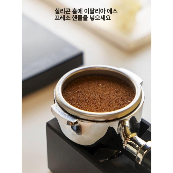 프리미엄 포터필터 커피 저울 드립 도징 거치대 에스프레소 스몰 매직 큐브 이탈리안 핸들 스탠드 스몰 매직 큐브-이탈리안 커피 핸들 스탠 - 상세 이미지 5
