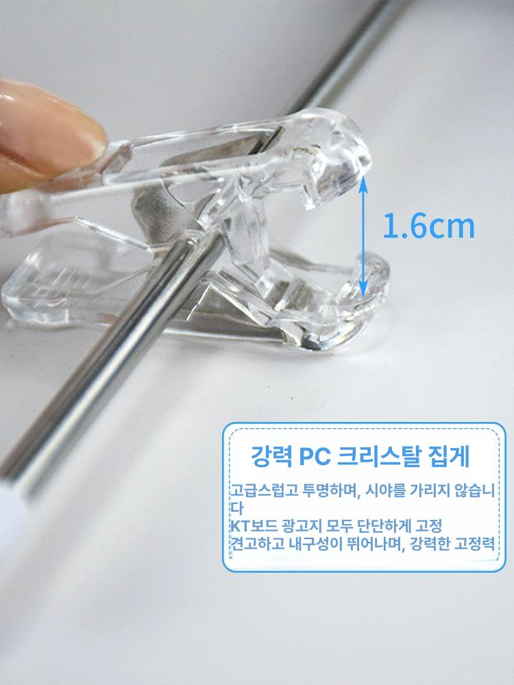 팝스탠드 거치대 T자 조절식 아크릴 팝꽂이 안내판 경량 화이트 T자형 플라스틱 받침대 클립 - 상세 이미지 3