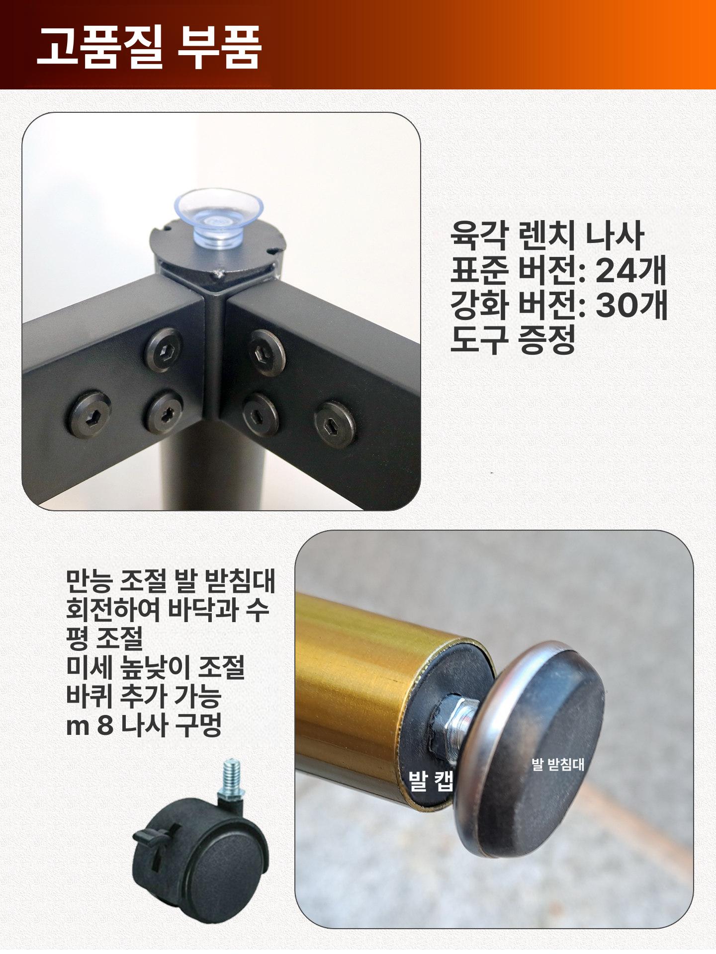 상판 우드슬랩 공방 테이블 테이블다리 식탁 스틸 철제다리 사각 리빙 - 상세 이미지 5