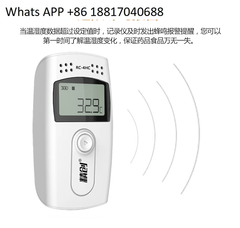 Jingchuang RC-4HA 온습도 기록계온도 기록 데이터 수출