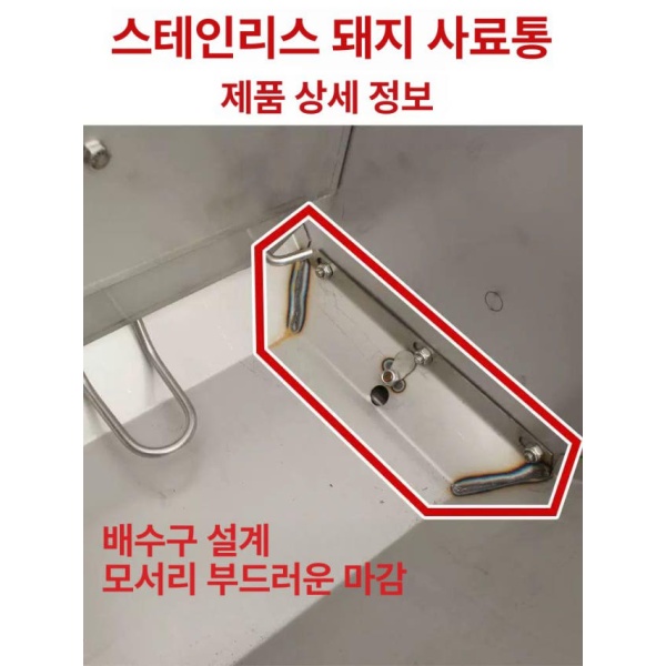 프리미엄 염소 사료통 펜스 여물통 배식통 보존 스테인리스 스텐 단면 3구 600x350x550 보육 단면 3구 600x350x550 - 상세 이미지 3