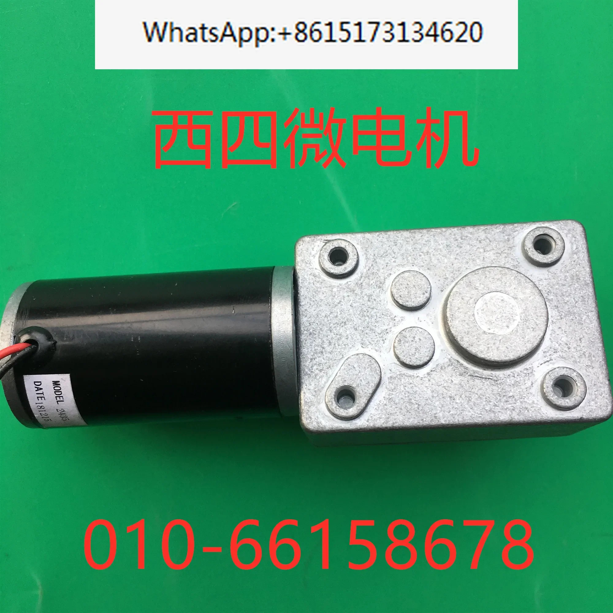 634JSX634-31ZY 웜기어 감속기 모터 24V 5RPM