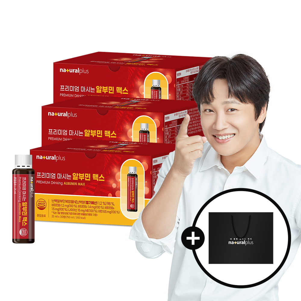 [총90병] 내츄럴플러스 프리미엄 마시는 알부민 맥스 난백 알부민 복합물... 맛있게 먹은 솔직 후기 - 대표 이미지