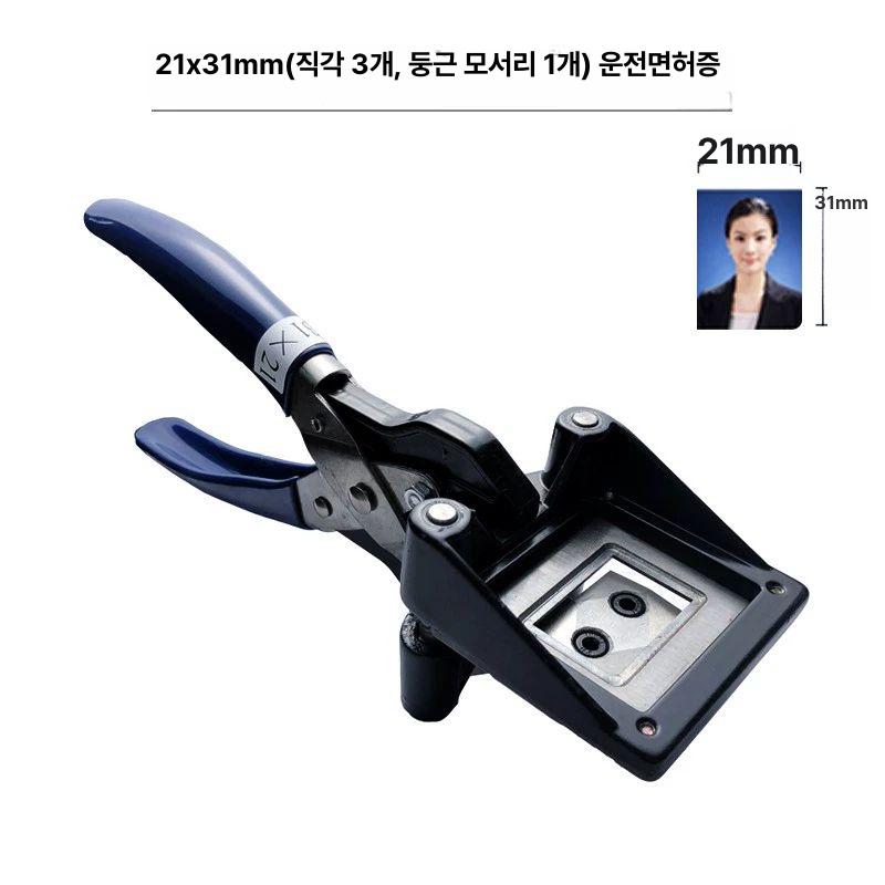 사각펀칭기 여권 증명사진 휴대용 커터 32x22mm 운전면허 프레스 수동 사각펀치 커터기 - 상세 이미지 3