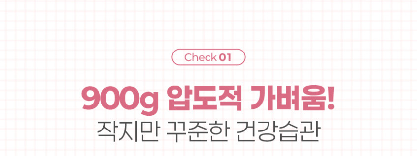 오쿠 보이는 두유제조기 1-2인용 내열유리 뚜껑 OCC-BM380 판매처 상세 정보 이미지 3